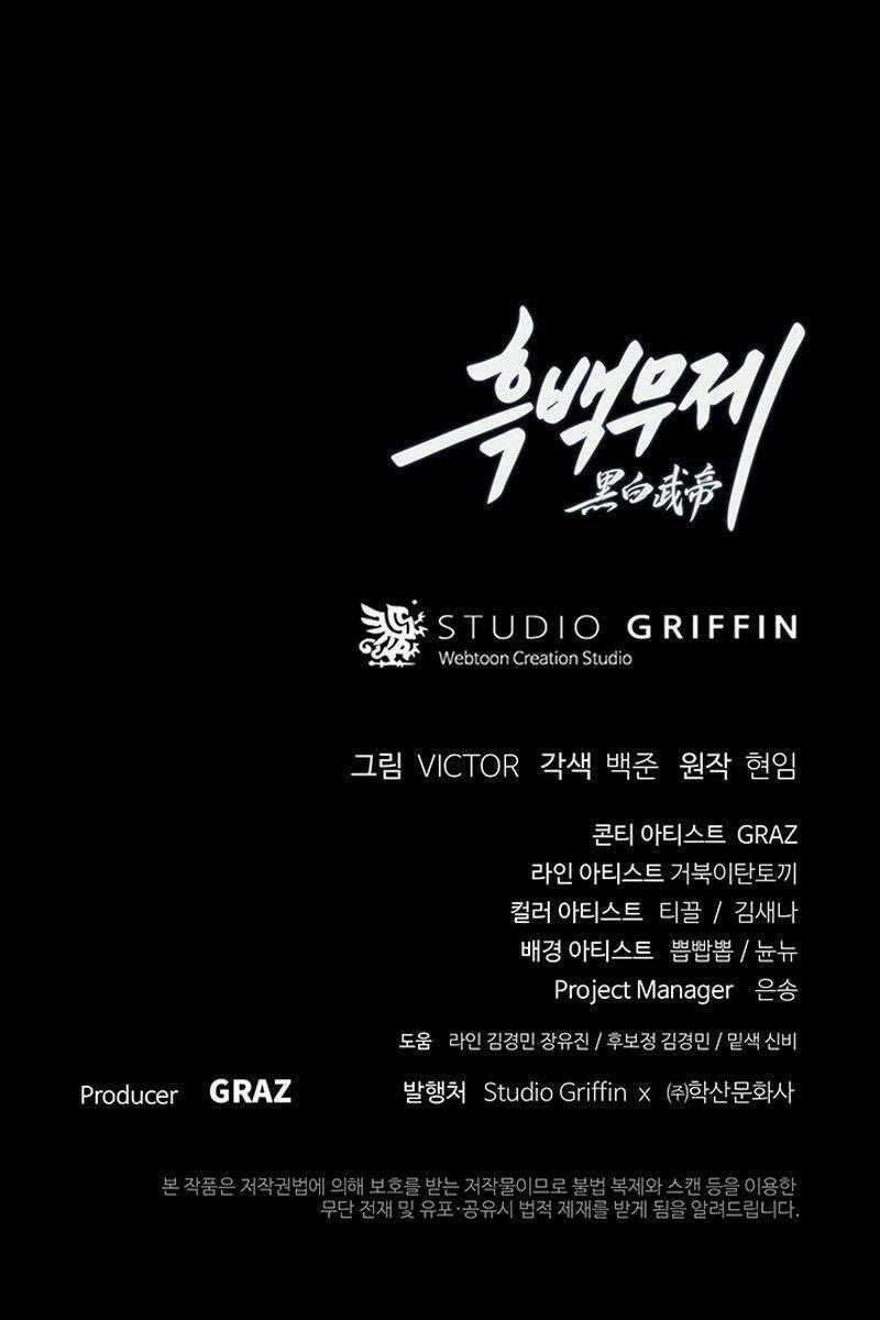 Hắc Bạch Võ Đế - Chapter 9 - Trang 121