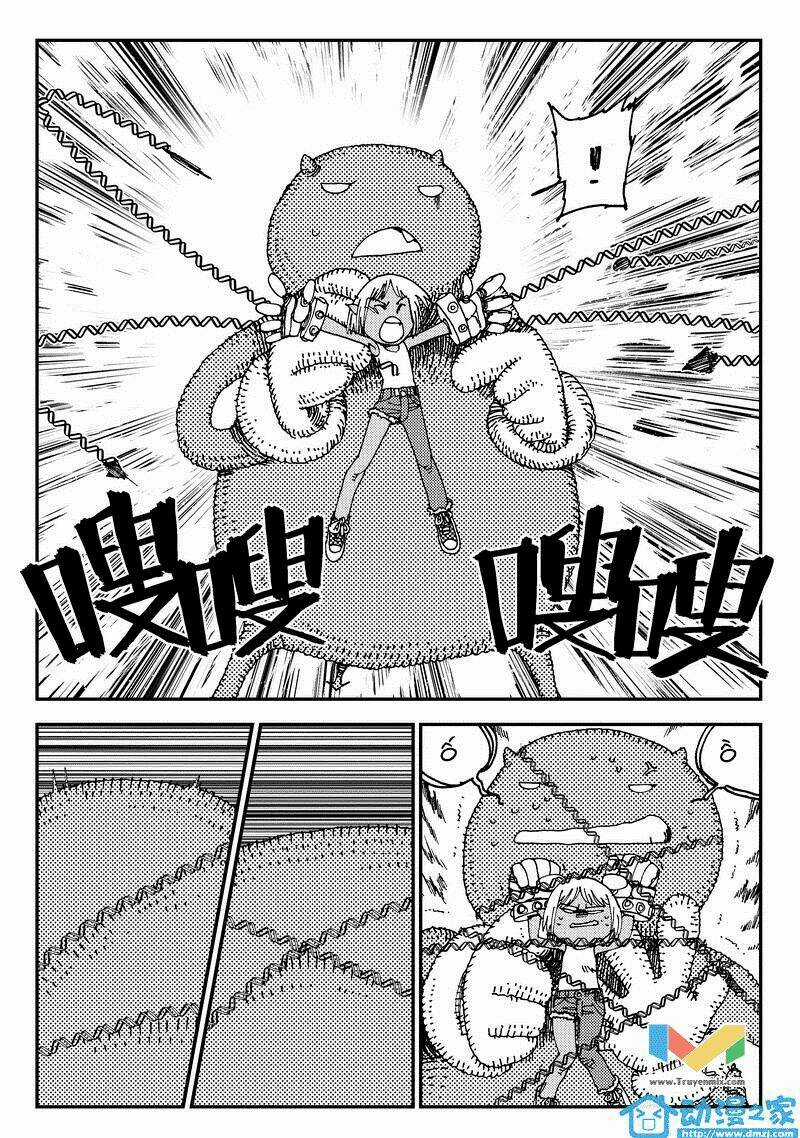 Hắc Bạch Vô Thường - Chapter 2 - Trang 20