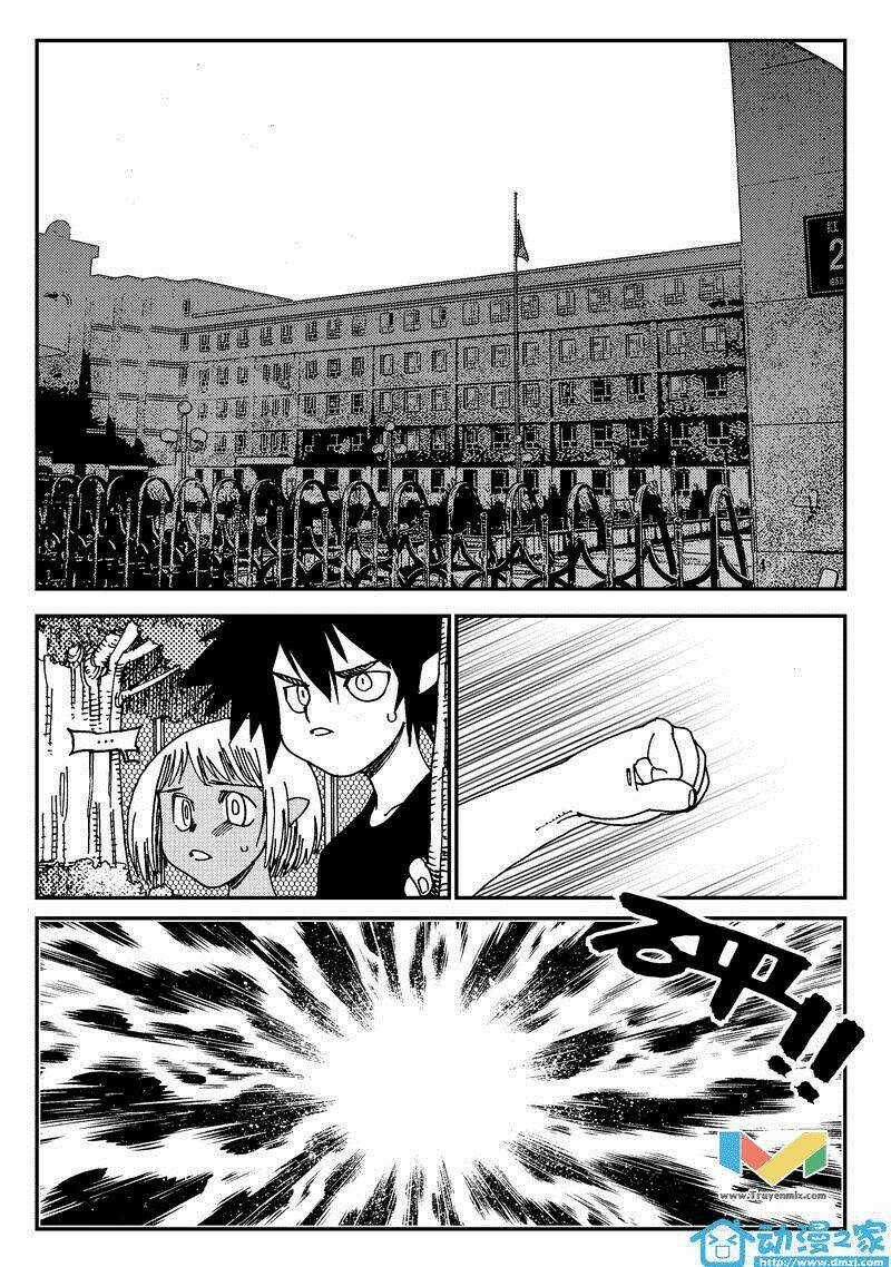 Hắc Bạch Vô Thường - Chapter 2 - Trang 3