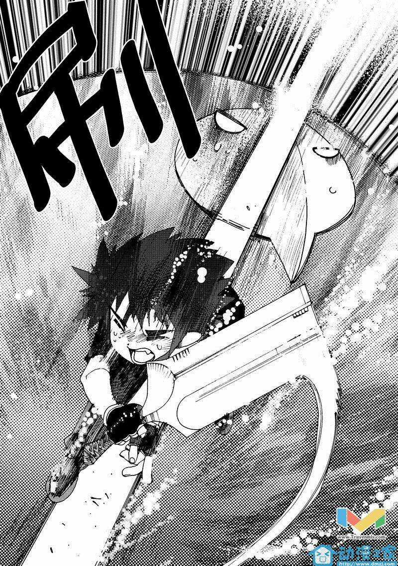 Hắc Bạch Vô Thường - Chapter 2 - Trang 23