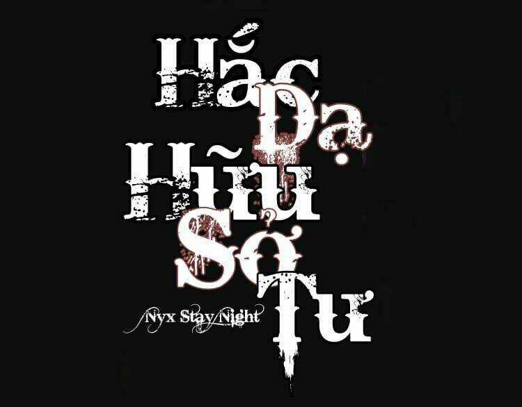 Hắc Dạ Hữu Sở Tư - Chapter 0 - Trang 16