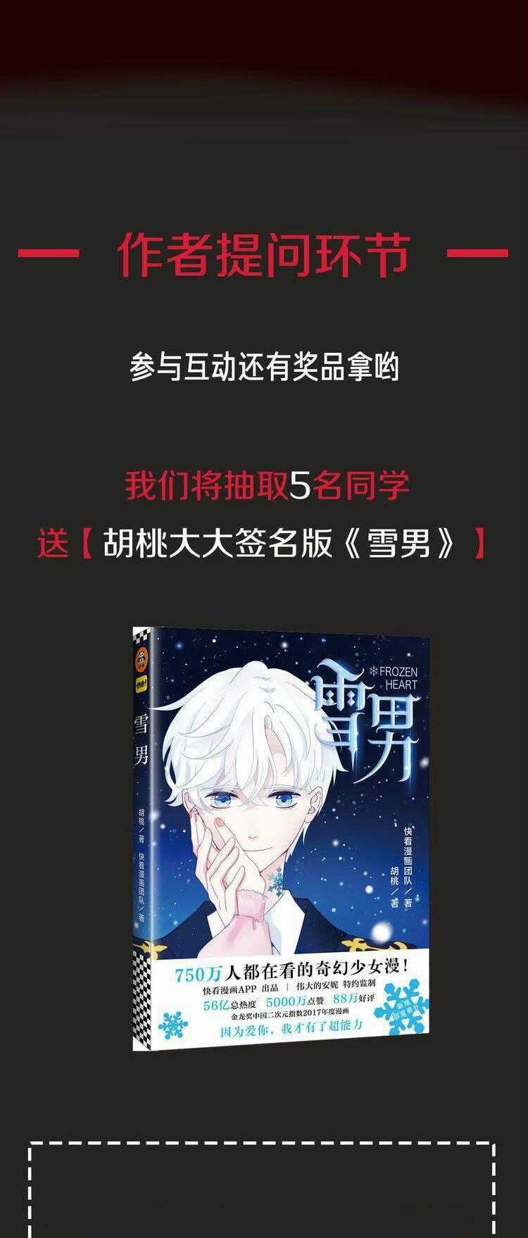 Hắc Dạ Hữu Sở Tư - Chapter 1 - Trang 88