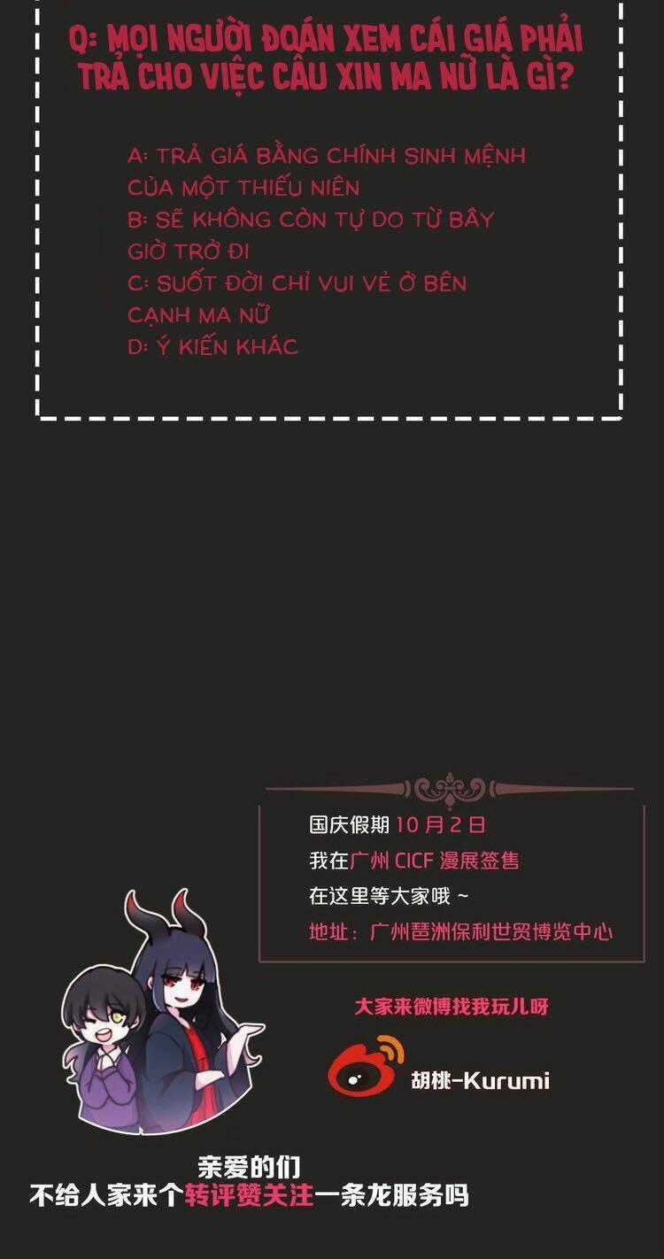 Hắc Dạ Hữu Sở Tư - Chapter 1 - Trang 89