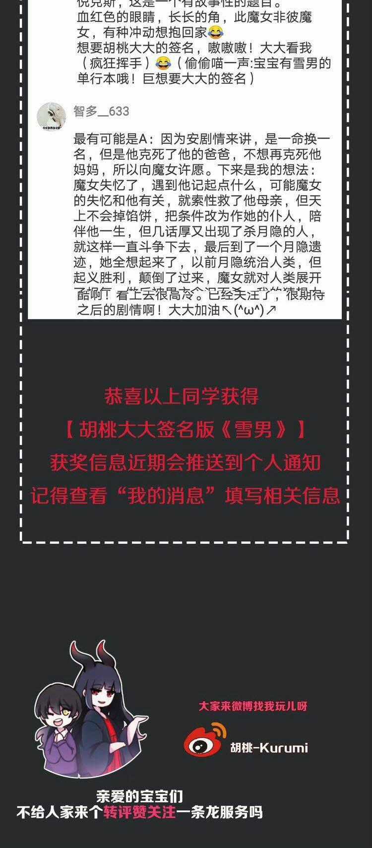 Hắc Dạ Hữu Sở Tư - Chapter 2 - Trang 51