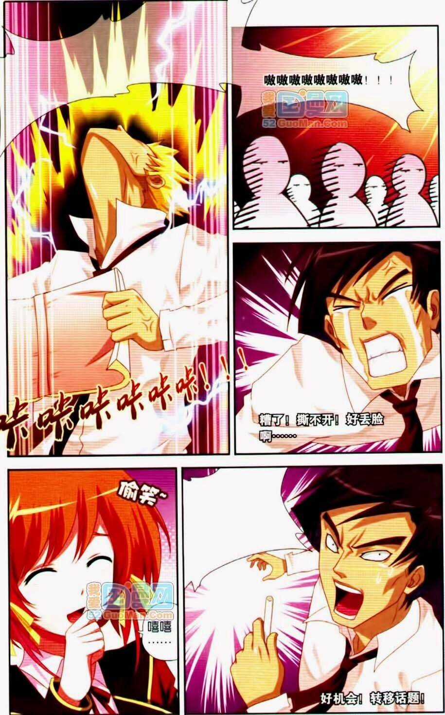 Hắc Khuyển - Chapter 2 - Trang 20