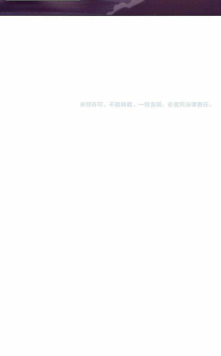 Hắc Kim Đảo - Chapter 24 - Trang 45