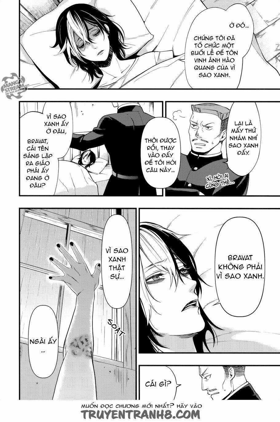 Hắc Quản Gia - Chapter 129 - Trang 13