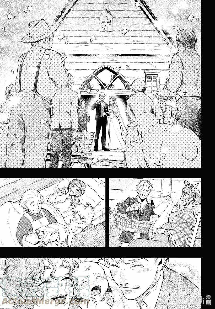 Hắc Quản Gia - Chapter 182 - Trang 10