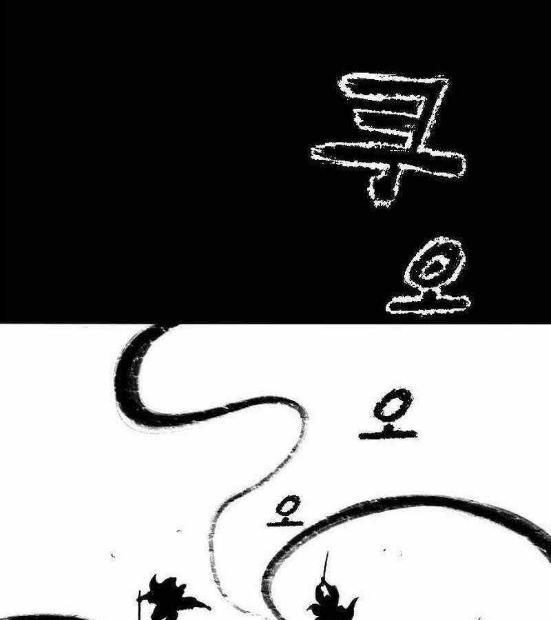 Hắc Sa - Chương 1 - Trang 200