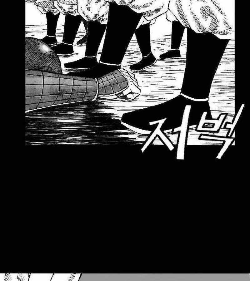 Hắc Sa - Chương 1 - Trang 24