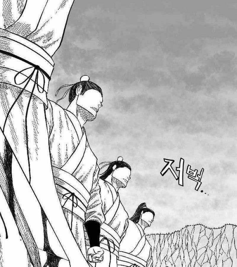 Hắc Sa - Chương 1 - Trang 25