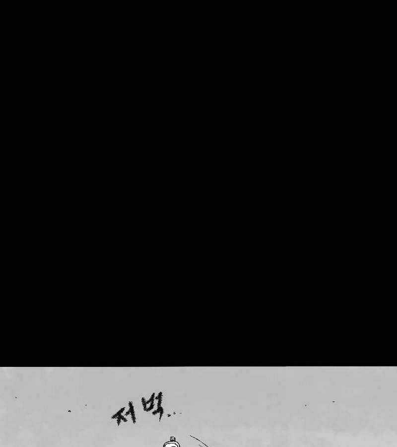 Hắc Sa - Chương 1 - Trang 99