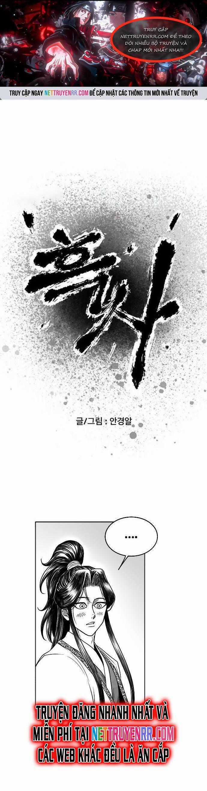 Hắc Sa - Chương 13 - Trang 1