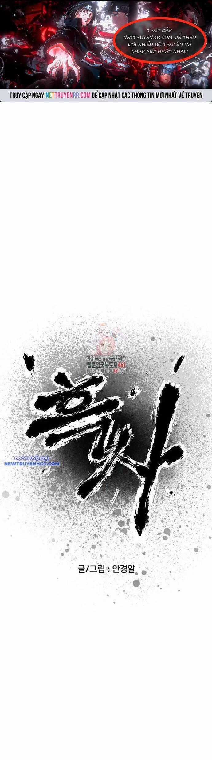 Hắc Sa - Chương 15 - Trang 1