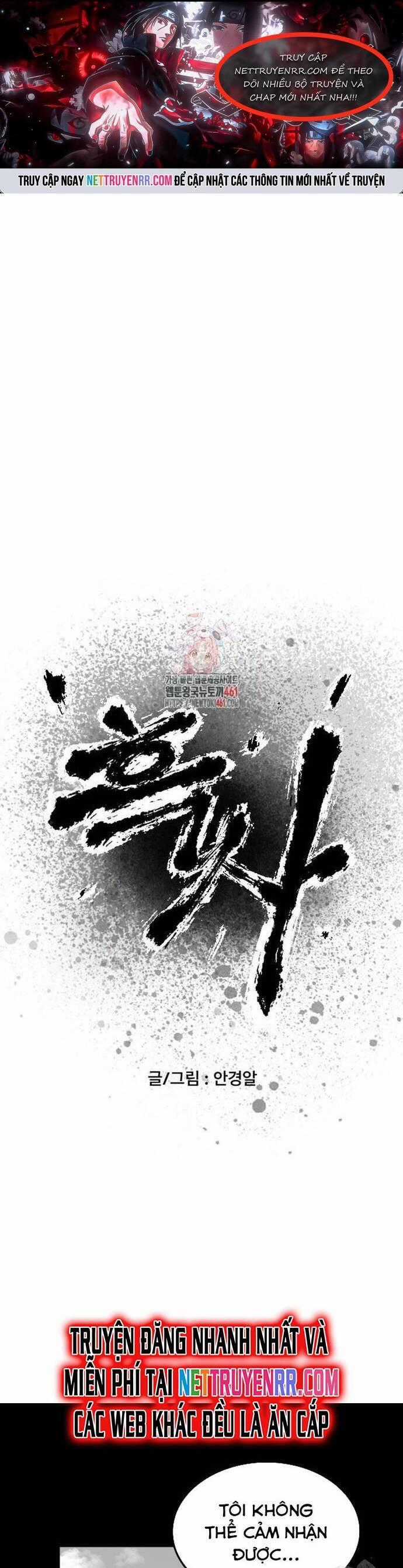 Hắc Sa - Chương 16 - Trang 1