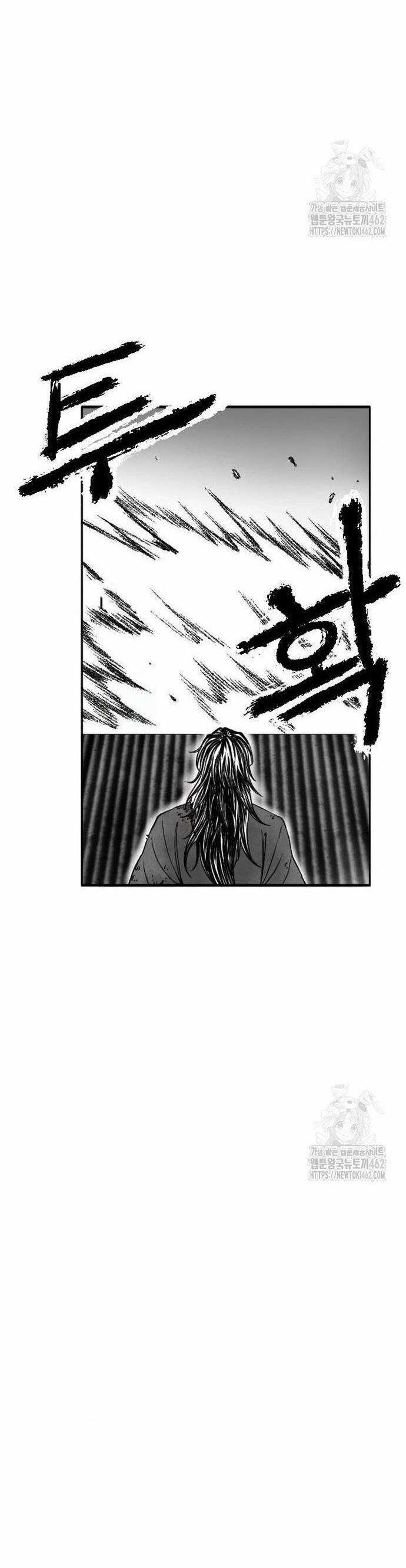 Hắc Sa - Chương 18 - Trang 4