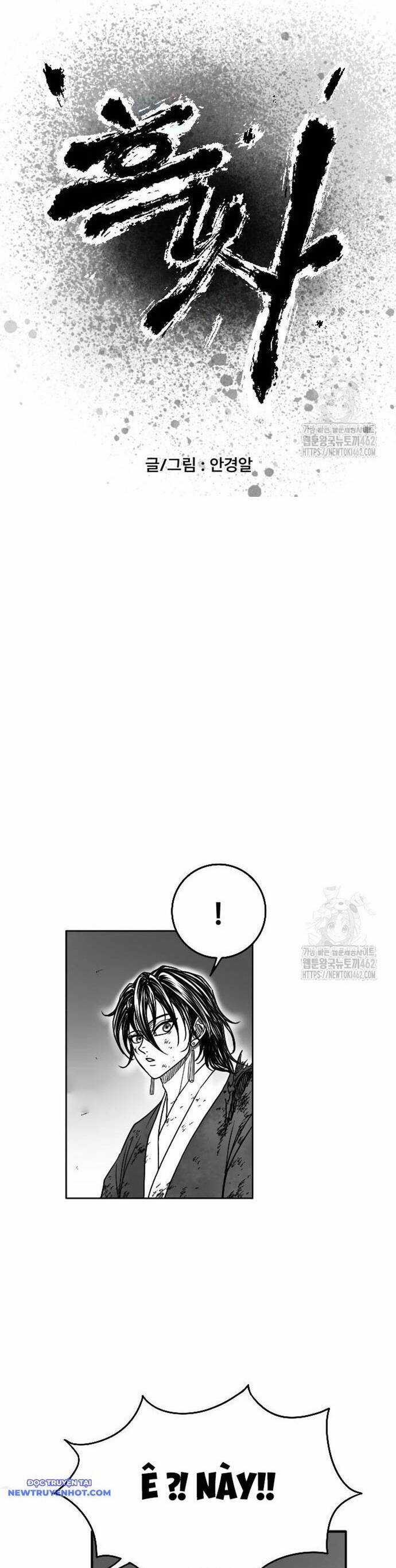 Hắc Sa - Chương 18 - Trang 5