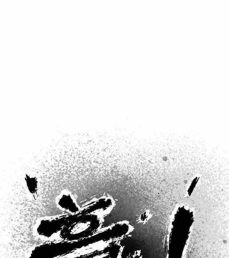 Hắc Sa - Chương 2 - Trang 69