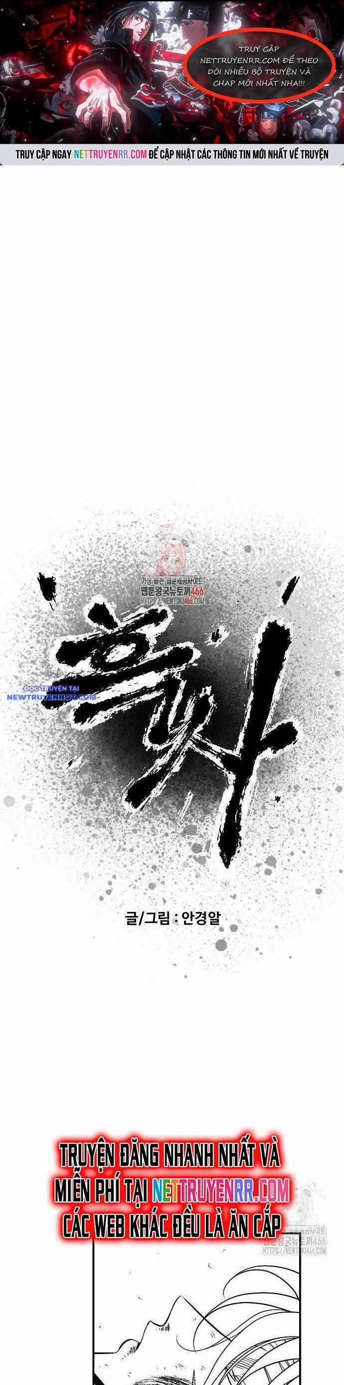 Hắc Sa - Chương 24 - Trang 1