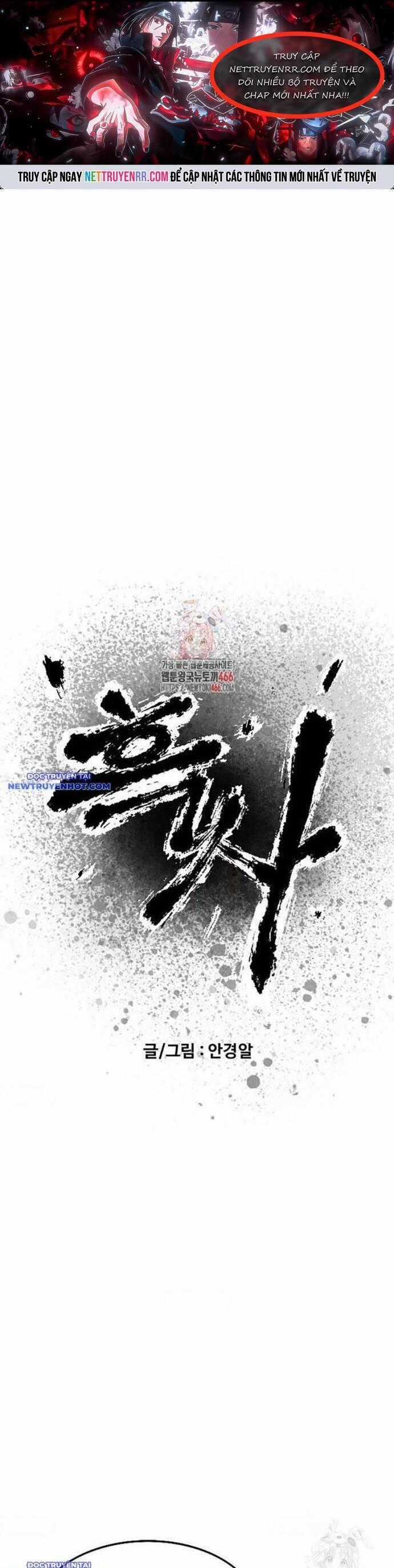 Hắc Sa - Chương 26 - Trang 1