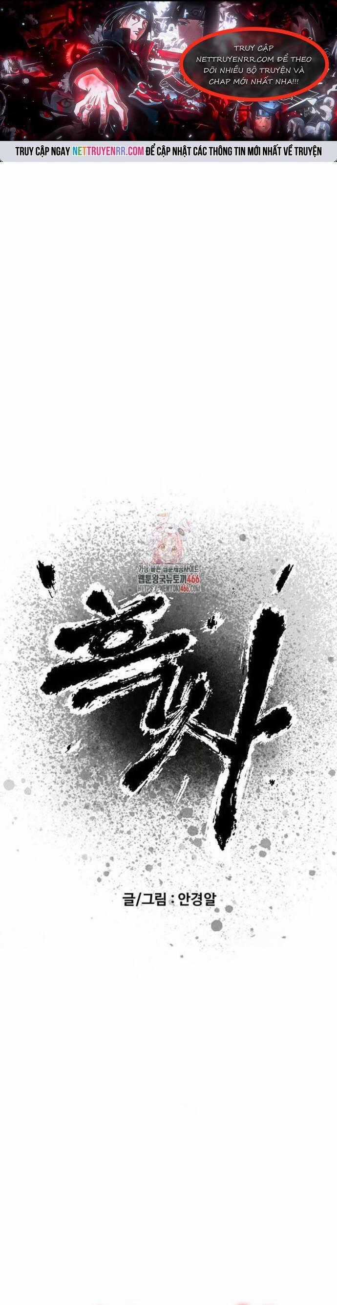 Hắc Sa - Chương 27 - Trang 1