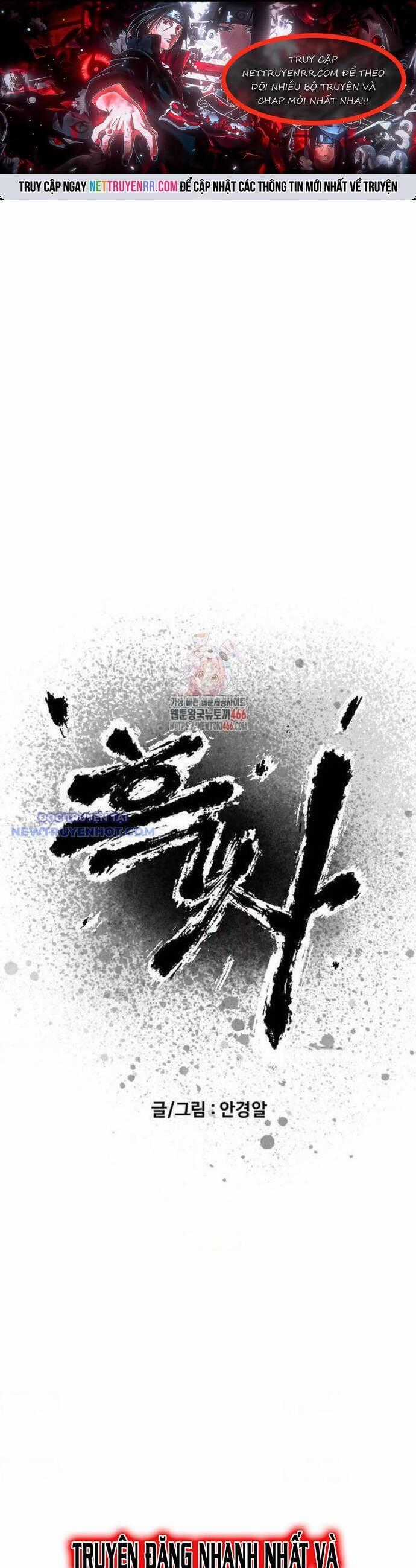 Hắc Sa - Chương 29 - Trang 1