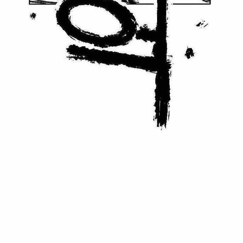 Hắc Sa - Chương 3 - Trang 258