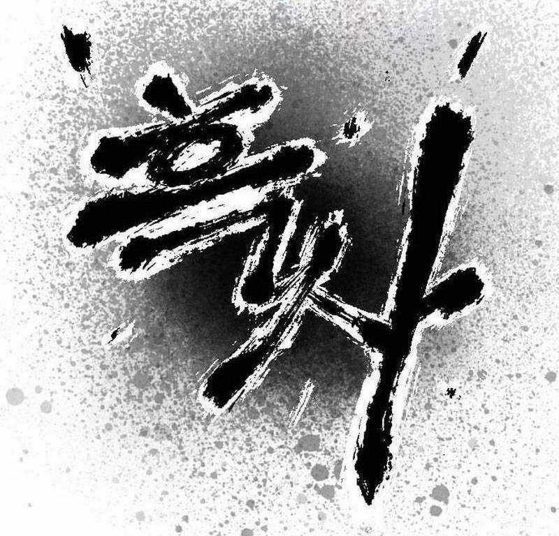 Hắc Sa - Chương 3 - Trang 60