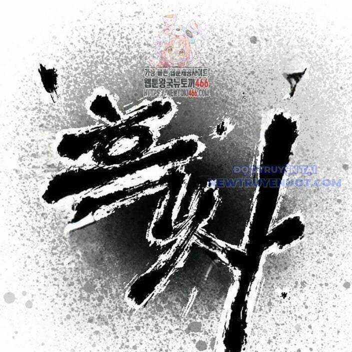 Hắc Sa - Chương 31 - Trang 3