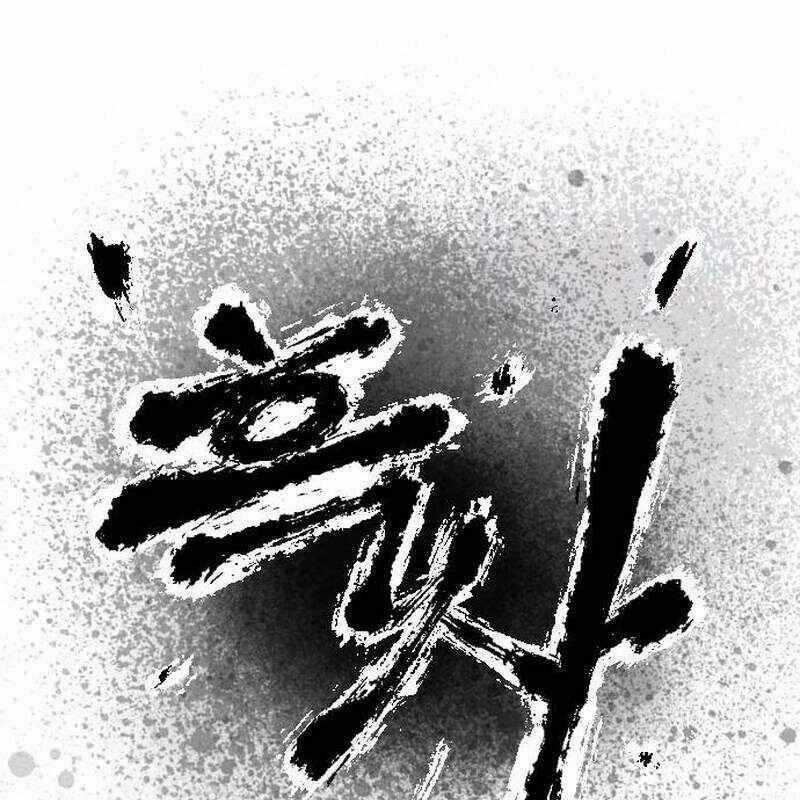 Hắc Sa - Chương 4 - Trang 42