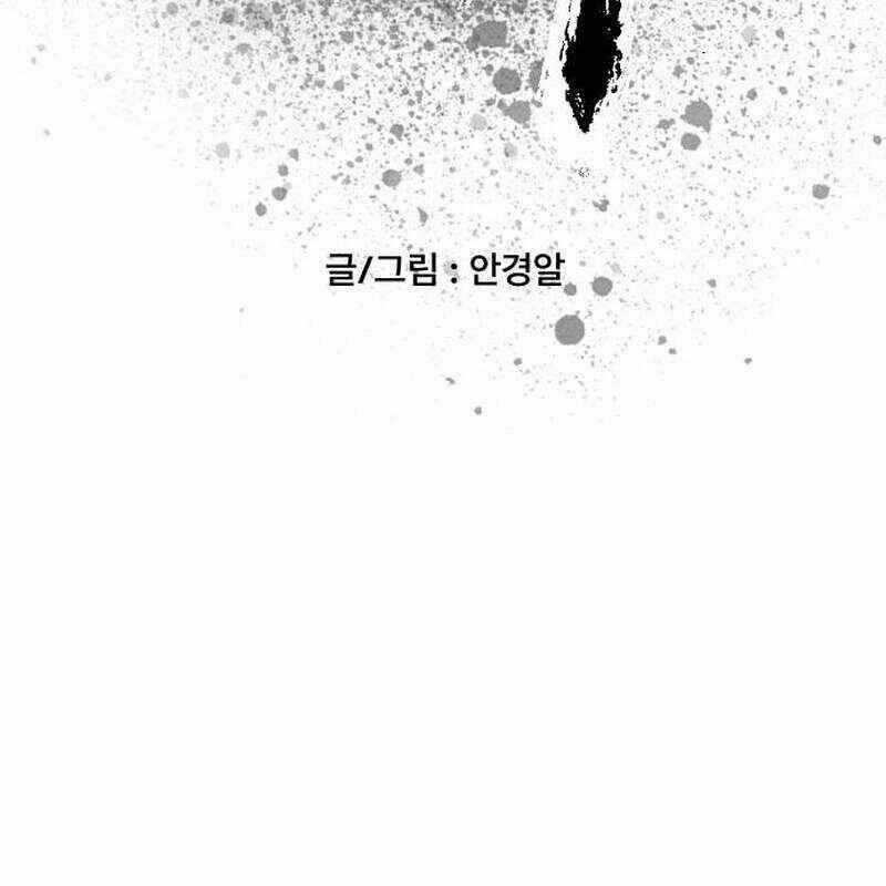 Hắc Sa - Chương 4 - Trang 43