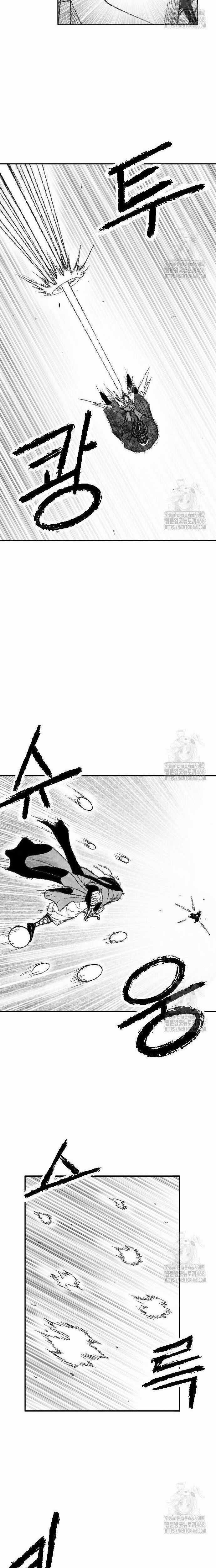 Hắc Sa - Chương 41 - Trang 16