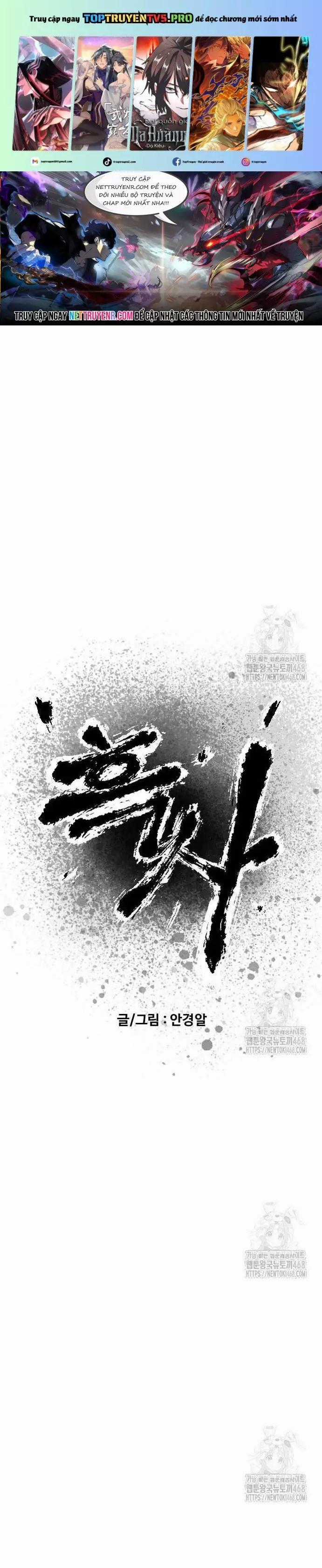 Hắc Sa - Chương 42 - Trang 2