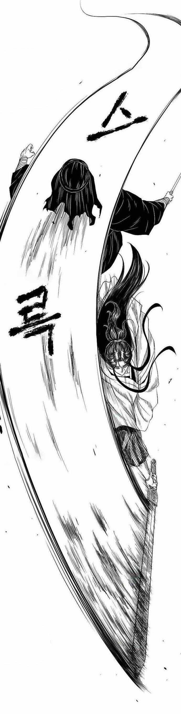 Hắc Sa - Chương 8 - Trang 12