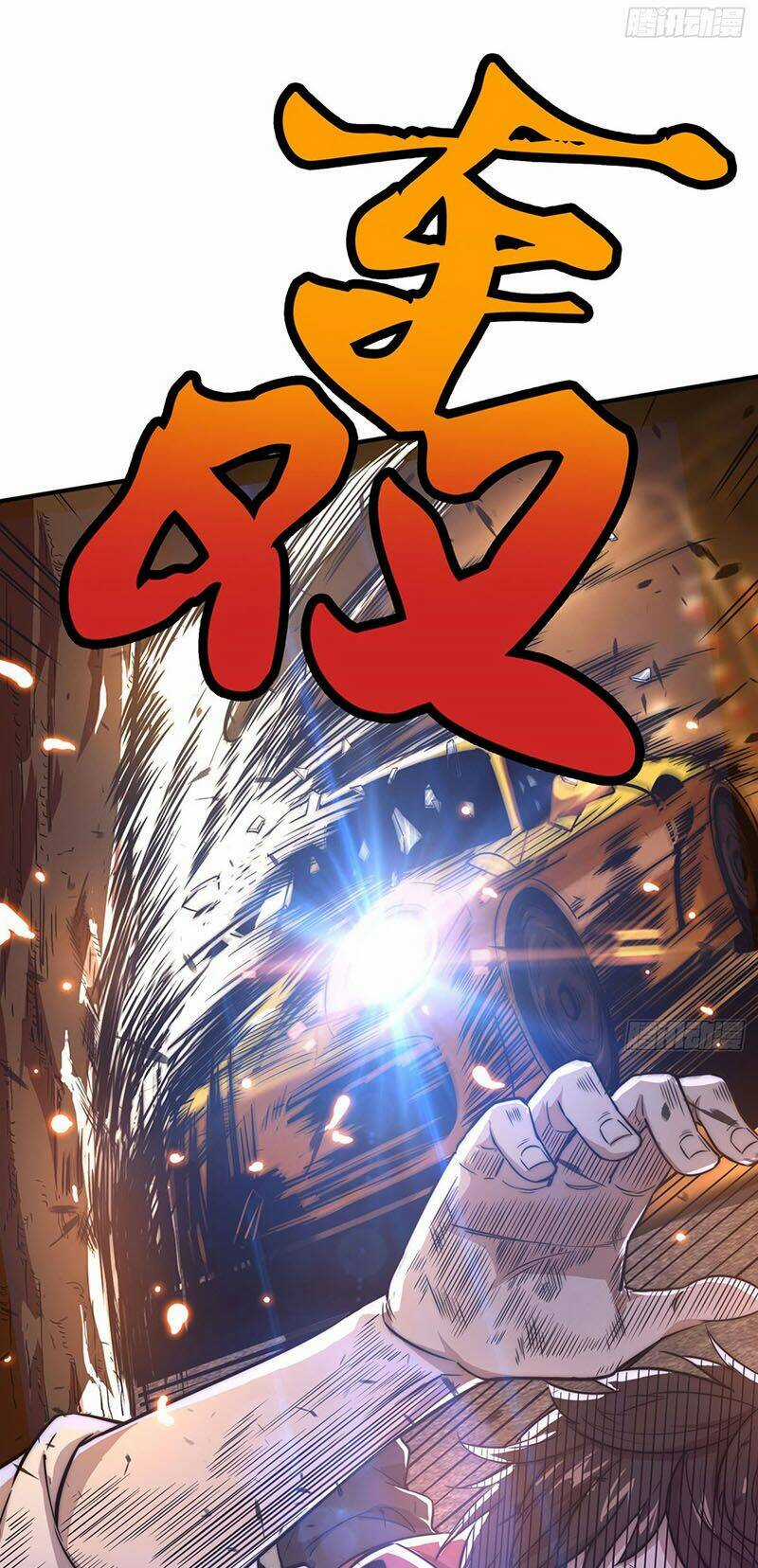 Hắc Tạp - Chapter 1 - Trang 24