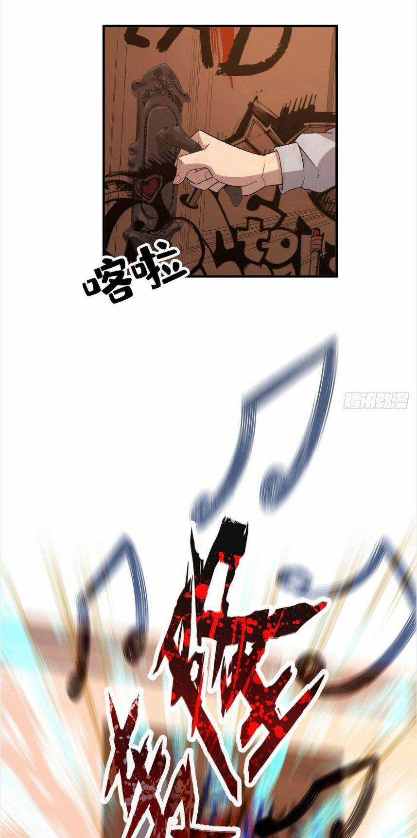 Hắc Tạp - Chapter 24 - Trang 15