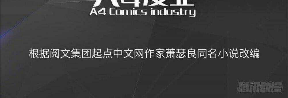 Hắc Tạp - Chapter 52 - Trang 5