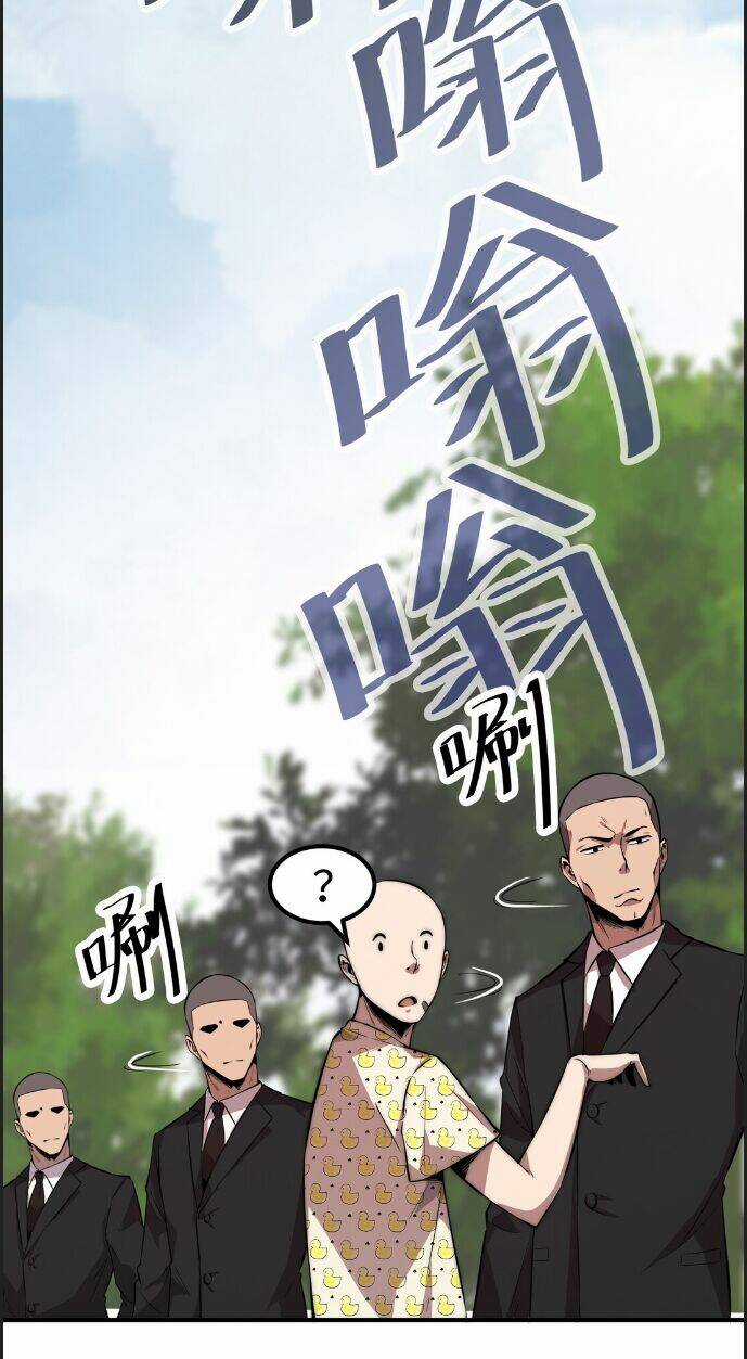 Hắc Tạp - Chapter 6 - Trang 25