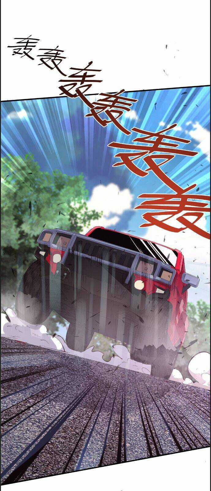 Hắc Tạp - Chapter 6 - Trang 27