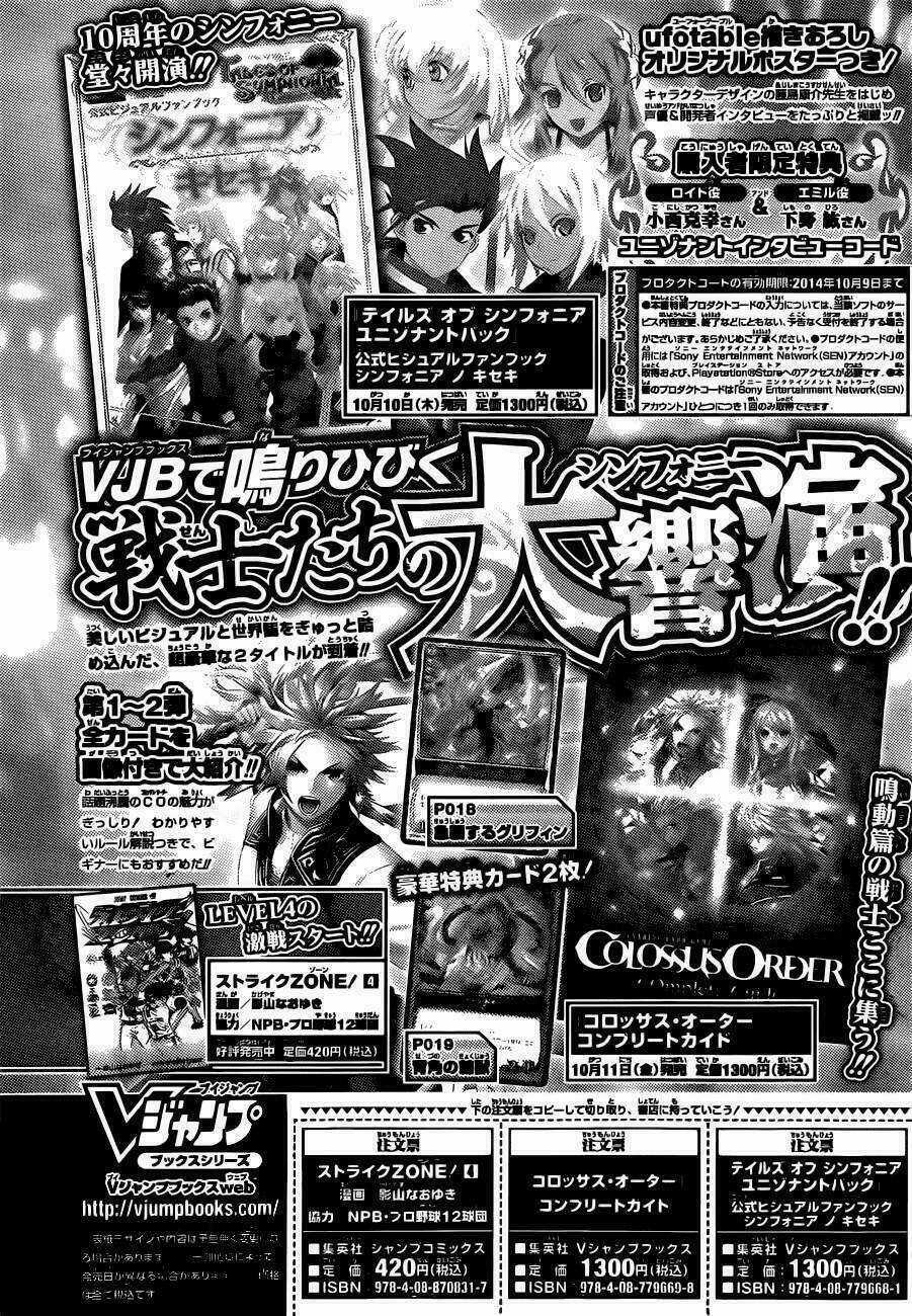 Hachi - Chapter 4 - Trang 20