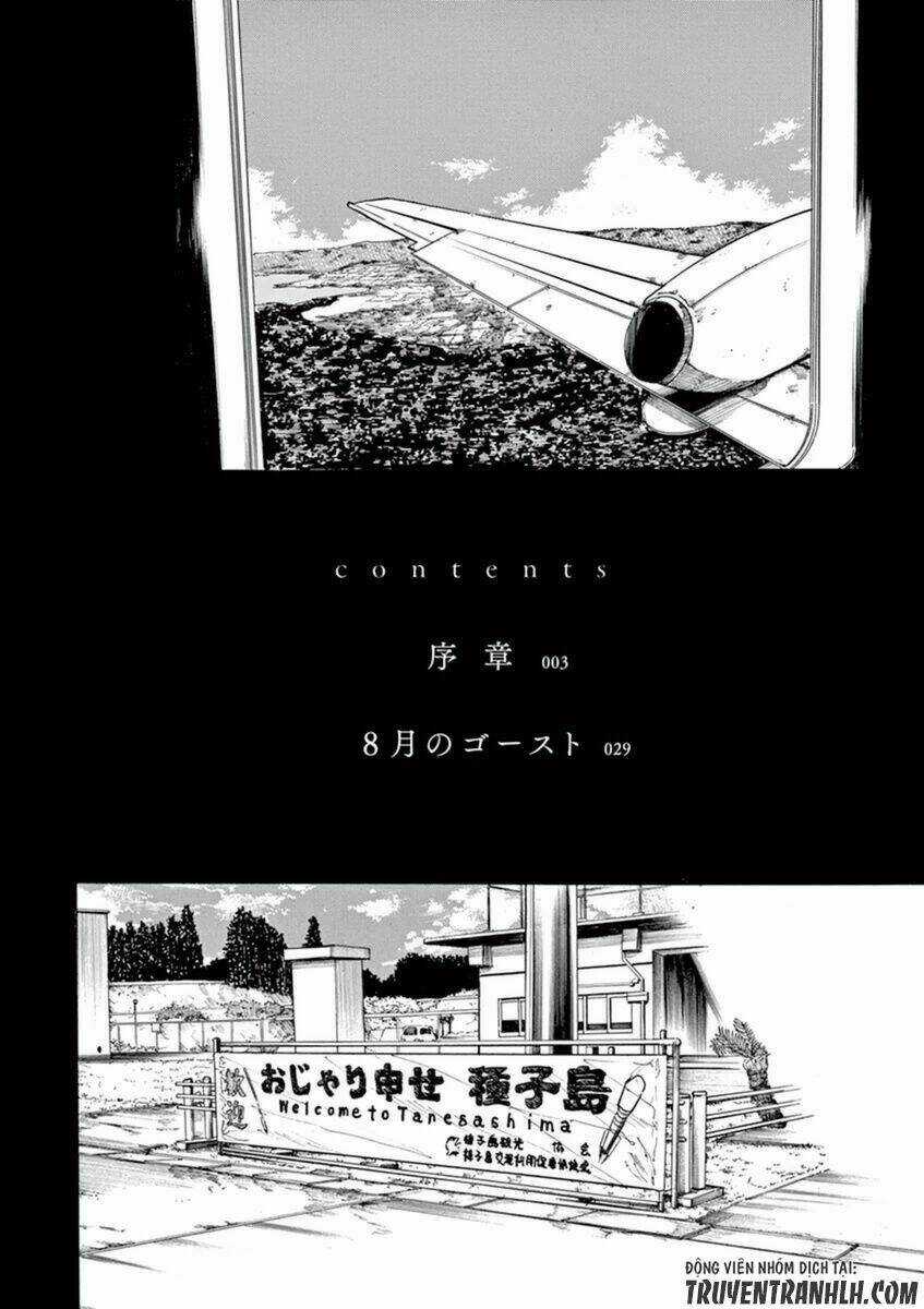 Hachigatsu No Ghost - Chapter 1 - Trang 6