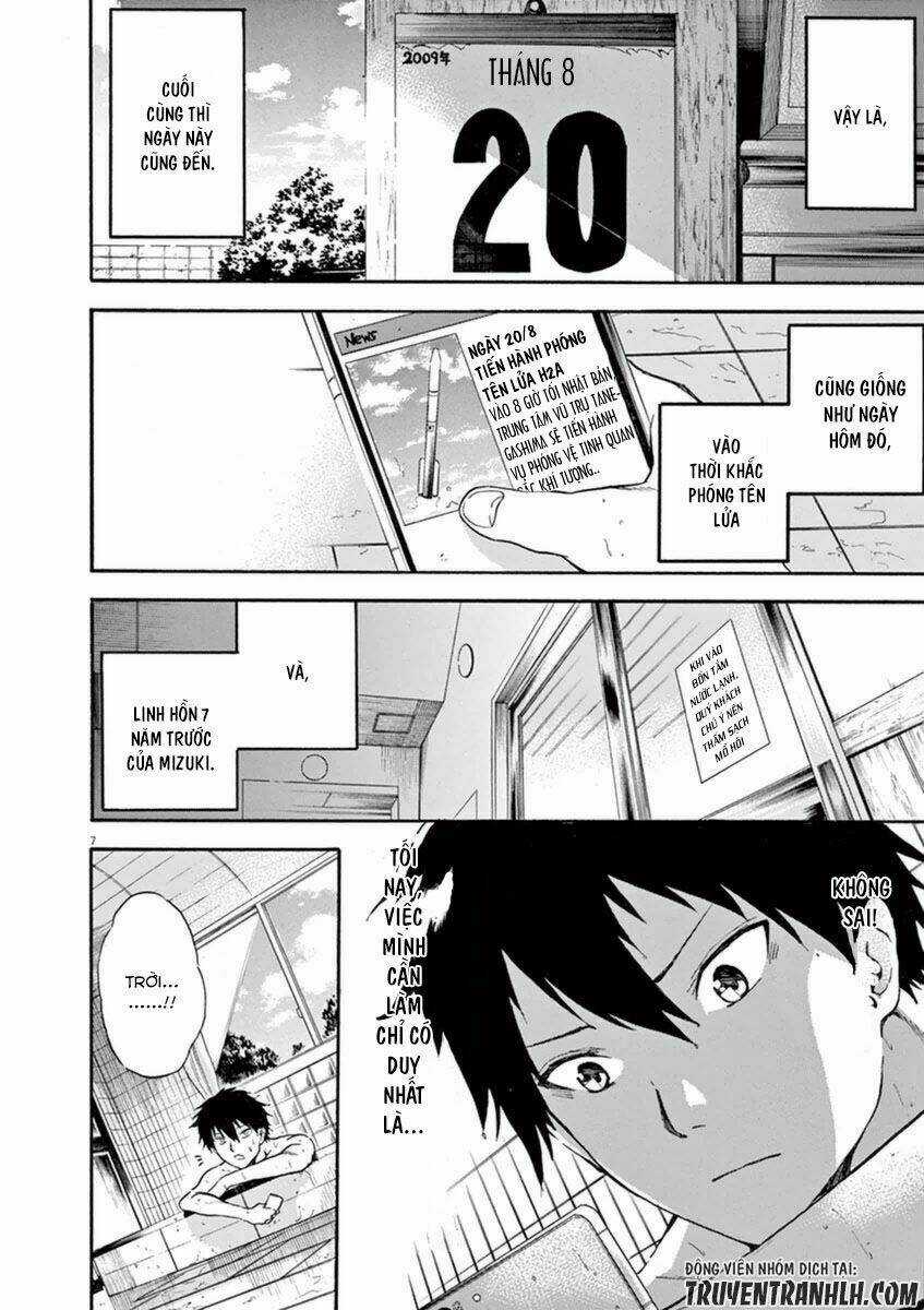 Hachigatsu No Ghost - Chapter 5 - Trang 3