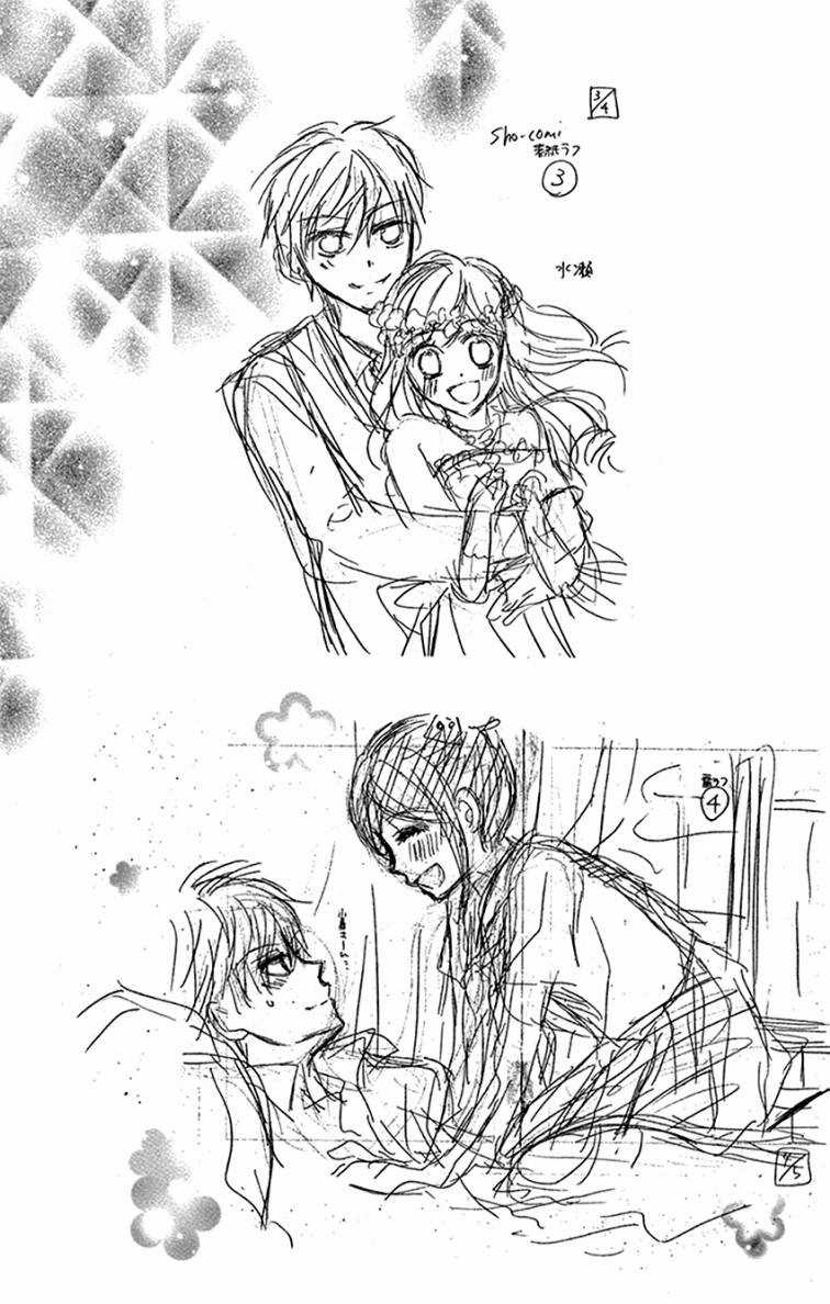 Hachimitsu Ni Hatsukoi - Chapter 21 - Trang 37