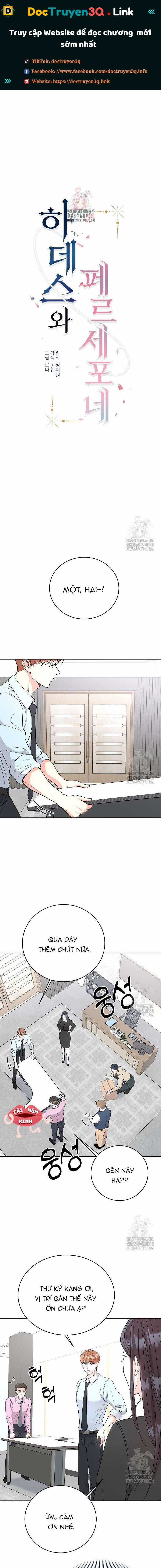 Hades Và Persephone - Chapter 7 - Trang 1