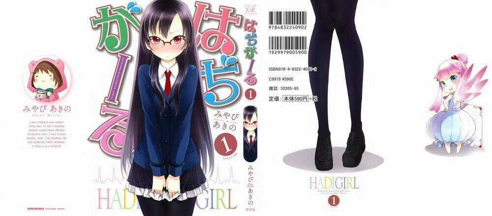 Hadi Girl - Chapter 1 - Trang 1