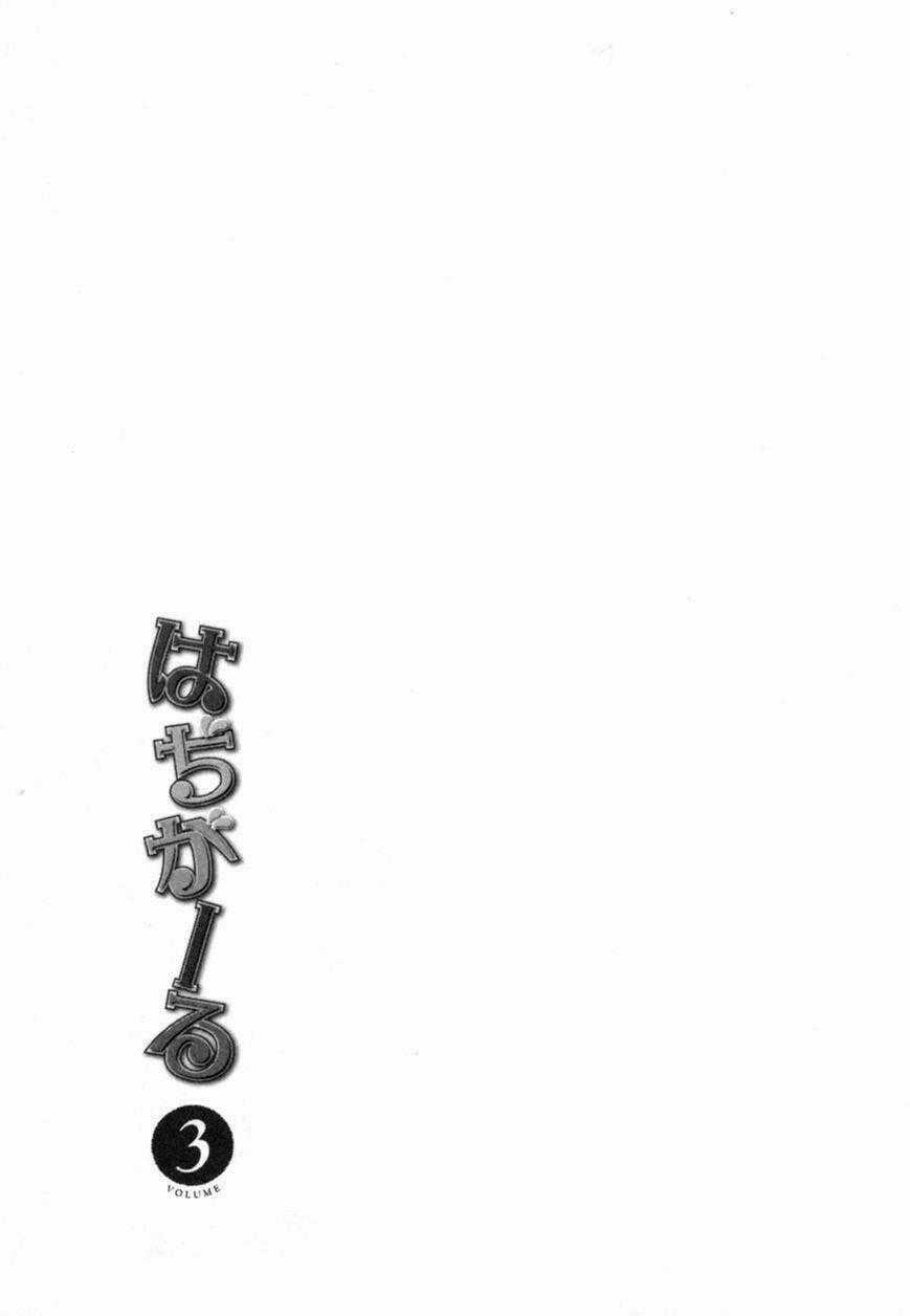 Hadi Girl - Chapter 14 - Trang 26