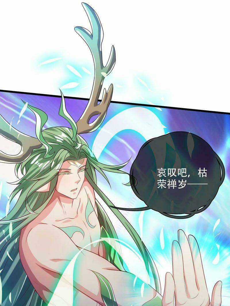 Hài Đế Vi Tôn - Chapter 137 - Trang 25