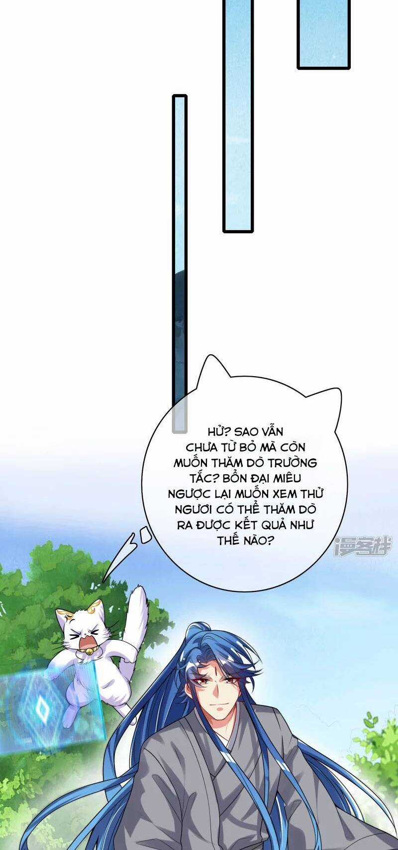 Hài Đế Vi Tôn - Chapter 146 - Trang 32