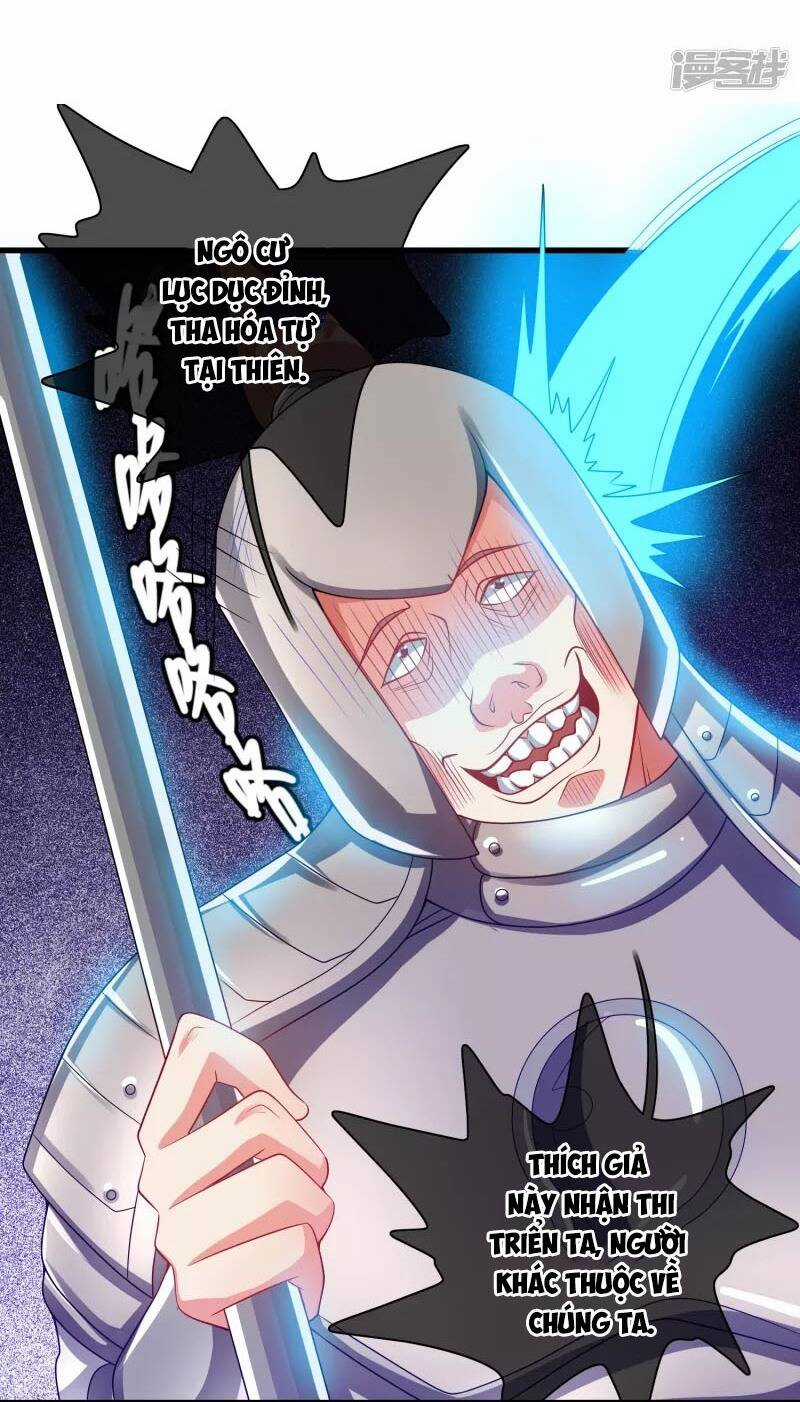 Hài Đế Vi Tôn - Chapter 148 - Trang 17