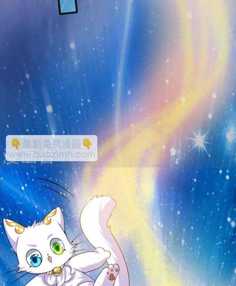 Hài Đế Vi Tôn - Chapter 150 - Trang 39